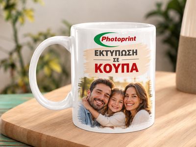 Κούπα