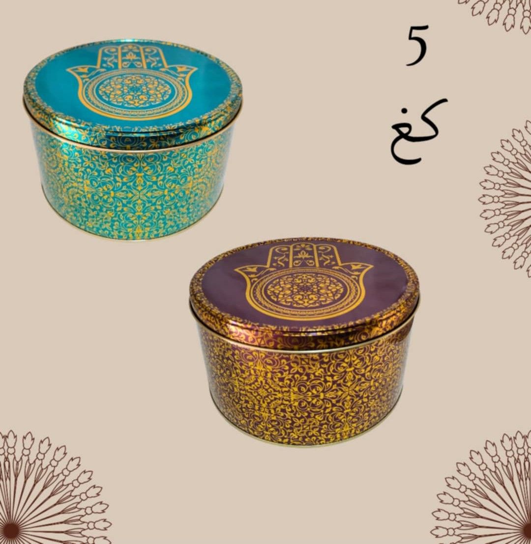 BOITE CHAMIA 5 KG
