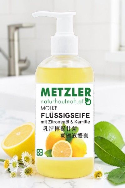乳清檸檬甘菊嫩膚液體皂, 內容量: 250 毫升