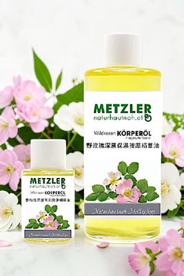 野玫瑰潤膚身體按摩精油