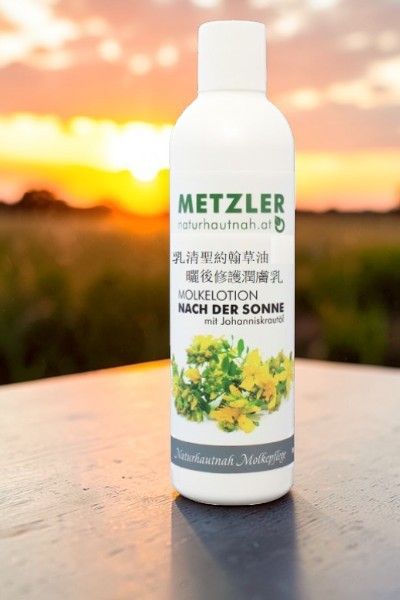 乳清聖約翰草油曬後修護潤膚乳, 內容量: 250 毫升