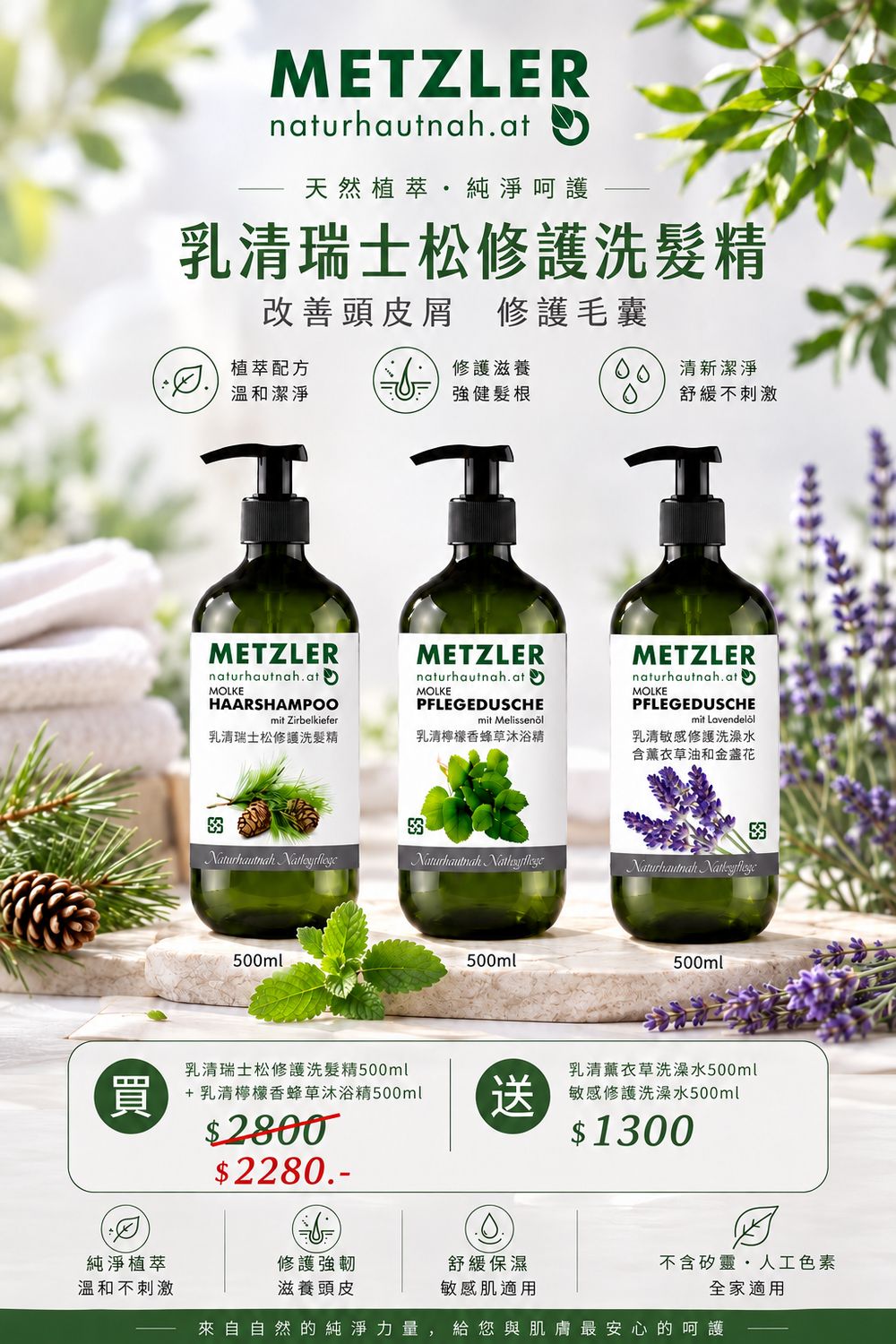 Special Promotion
