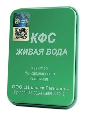 КФС КФС