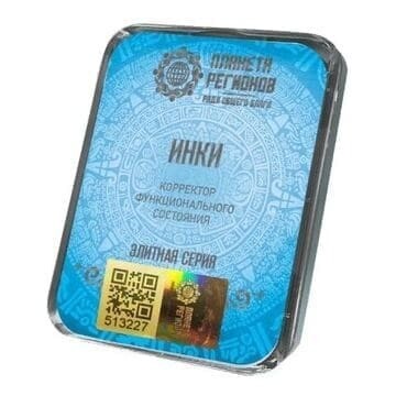 КФС «ИНКИ» Элитный 5 элемент 2020г НОВИНКА! КФС «ИНКИ» Элитный 5 элемент 2020г НОВИНКА!