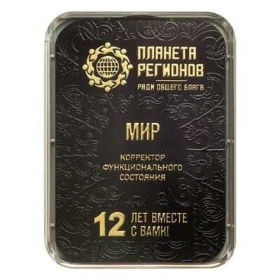 КФС Кольцова «МИР» Элитный 5 элемент. Планета Регионов рф