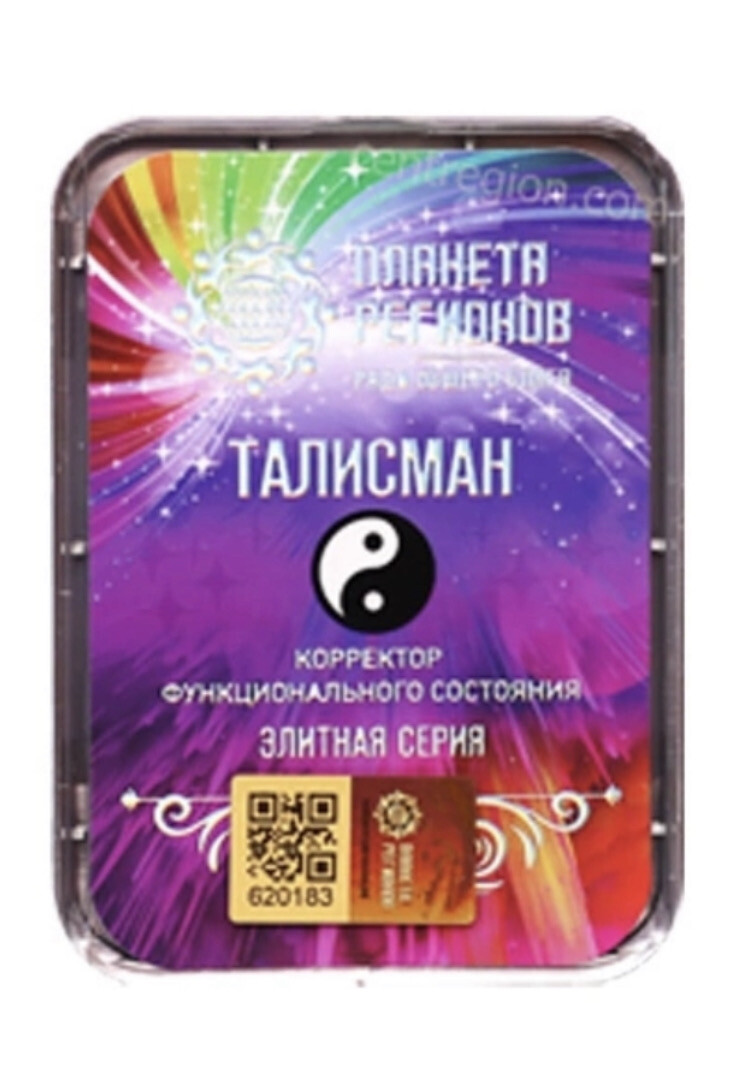 Пластины Кфс Кольцова Планета Регионов Цена