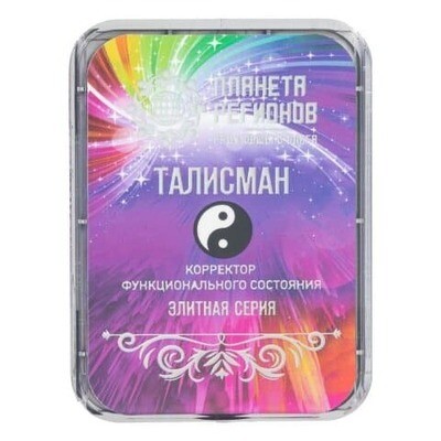 КФС Кольцова «ТАЛИСМАН» Элитный 5 элемент. Планета Регионов рф КФС Кольцова «ТАЛИСМАН» Элитный 5 элемент. Планета Регионов рф