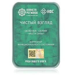 Пластины Кфс Кольцова Планета Регионов Цена
