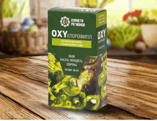 «OXYхлорофилл» хлорофилльный напиток с соком брокколи и киви. Красота, Молодость и Здоровье. (раствор 100 млл)