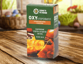 «OXYхлорофилл» хлорофилльный напиток с соком хурмы. Оздоровление сердечно-сосудистой системы. (раствор 100 млл)
