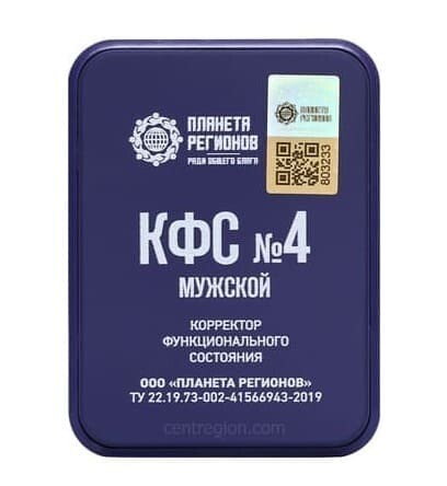 Пластины Кфс Кольцова Планета Регионов Цена