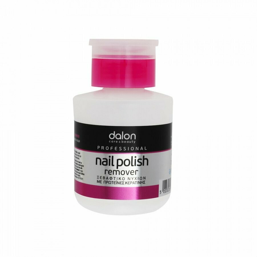 Nail Polish Remover