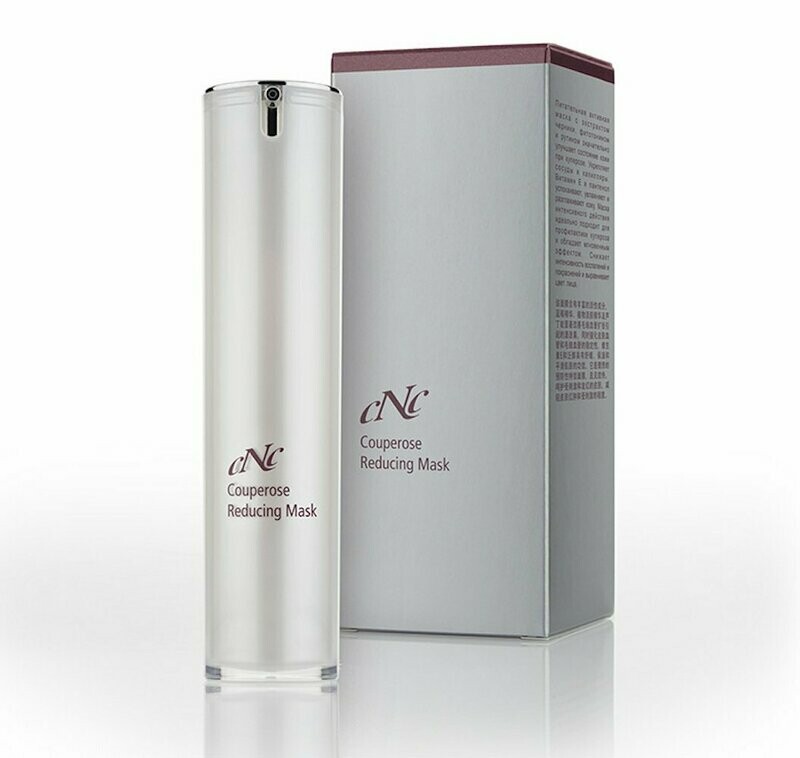 CNC Cosmetic Emergency Skin Couperose Reducing Mask 50ml