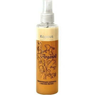 KAPOUS СЫВОРОТКА Увлажняющая с маслом арганы 200 мл Arganoil KAPOUS СЫВОРОТКА Увлажняющая с маслом арганы 200 мл Arganoil
