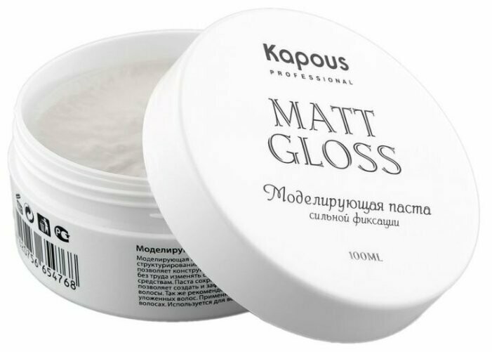 KAPOUS ПАСТА д/волос сильной фиксации Matt Gloss 100 мл KAPOUS ПАСТА д/волос сильной фиксации Matt Gloss 100 мл
