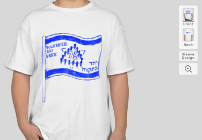 Israel Parade Registration and T-Shirt Order