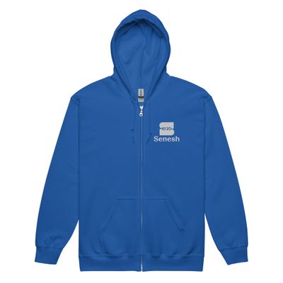 Senesh Unisex heavy blend zip hoodie