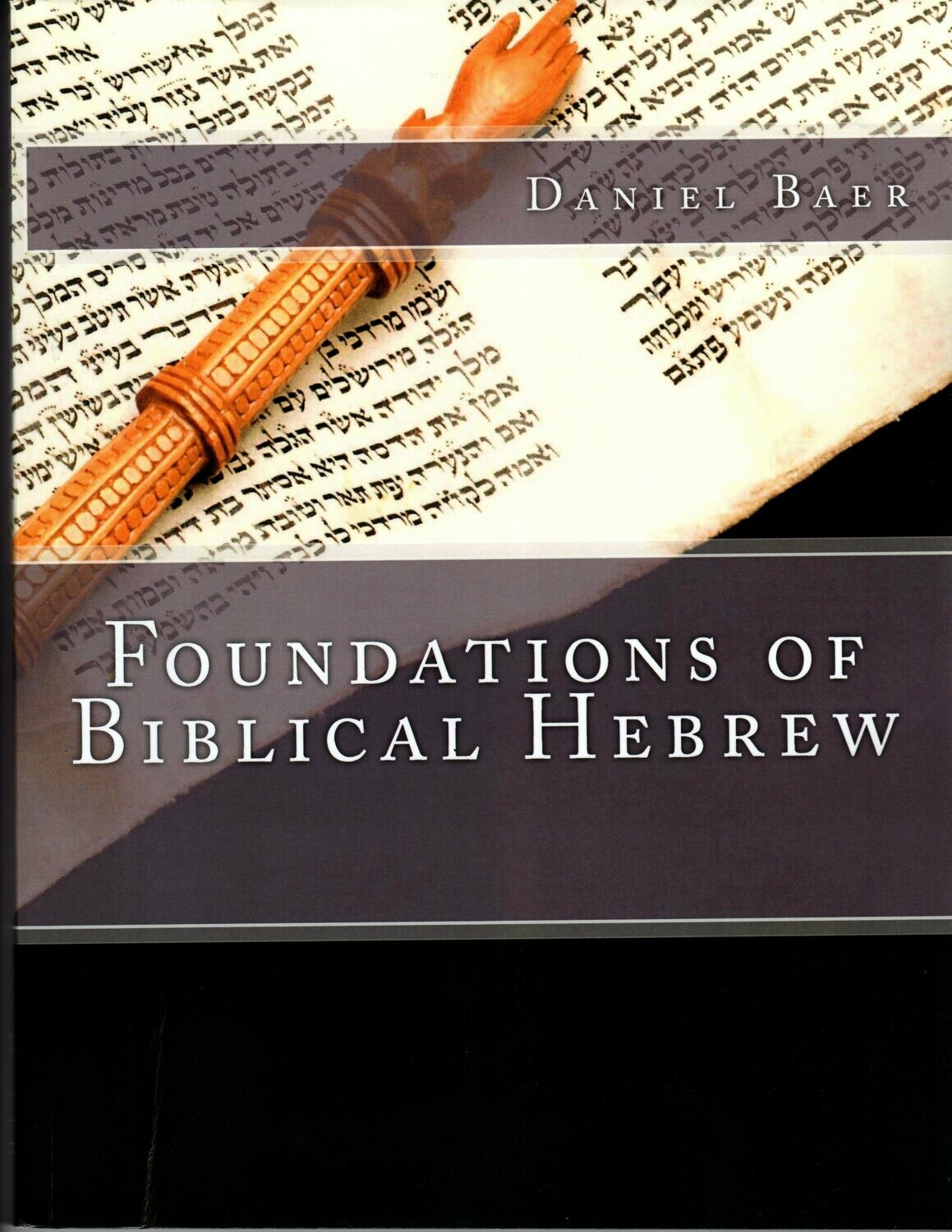 FOUNDATIONS OF BIBLICAL HEBREW (PDF download)