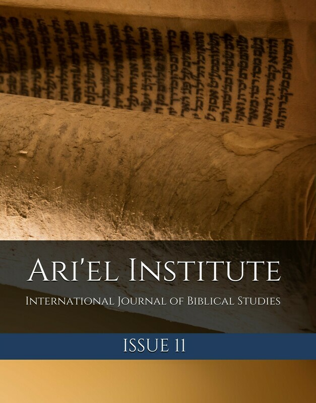 ARI'EL INSTITUTE JOURNAL OF BIBLICAL STUDIES Issue 11 (PDF download)