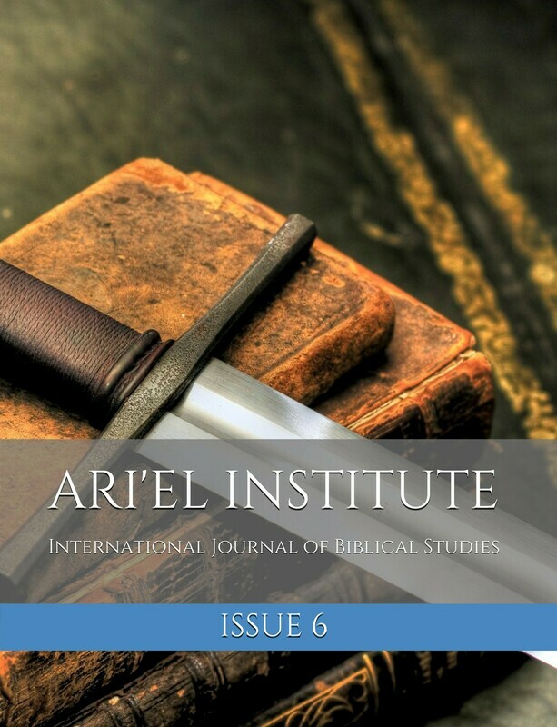 ARI'EL INSTITUTE JOURNAL OF BIBLICAL STUDIES Issue 6 (PDF download)
