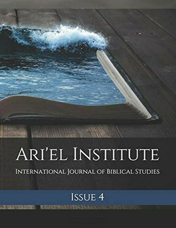 ARI'EL INSTITUTE JOURNAL OF BIBLICAL STUDIES Issue 4 (PDF download)