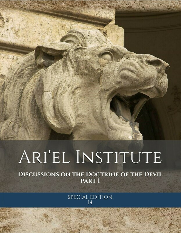 DISCUSSIONS ON THE DOCTRINE OF THE DEVIL Part 1 (Ari'el Institute Journal of Biblical Studies Special Edition series)