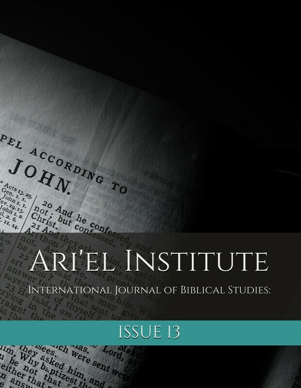 ARI'EL INSTITUTE JOURNAL OF BIBLICAL STUDIES Issue 13 (PDF download)