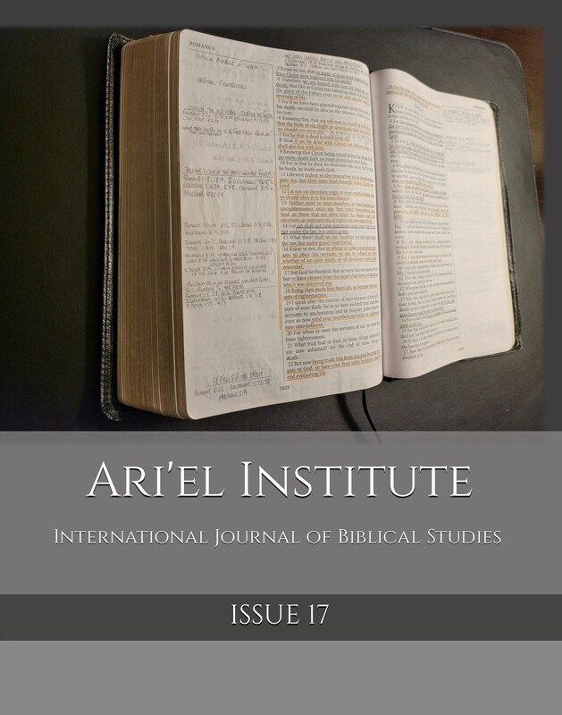 ARI'EL INSTITUTE INTERNATIONAL JOURNAL OF BIBLICAL STUDIES Issue 17 (PDF download)