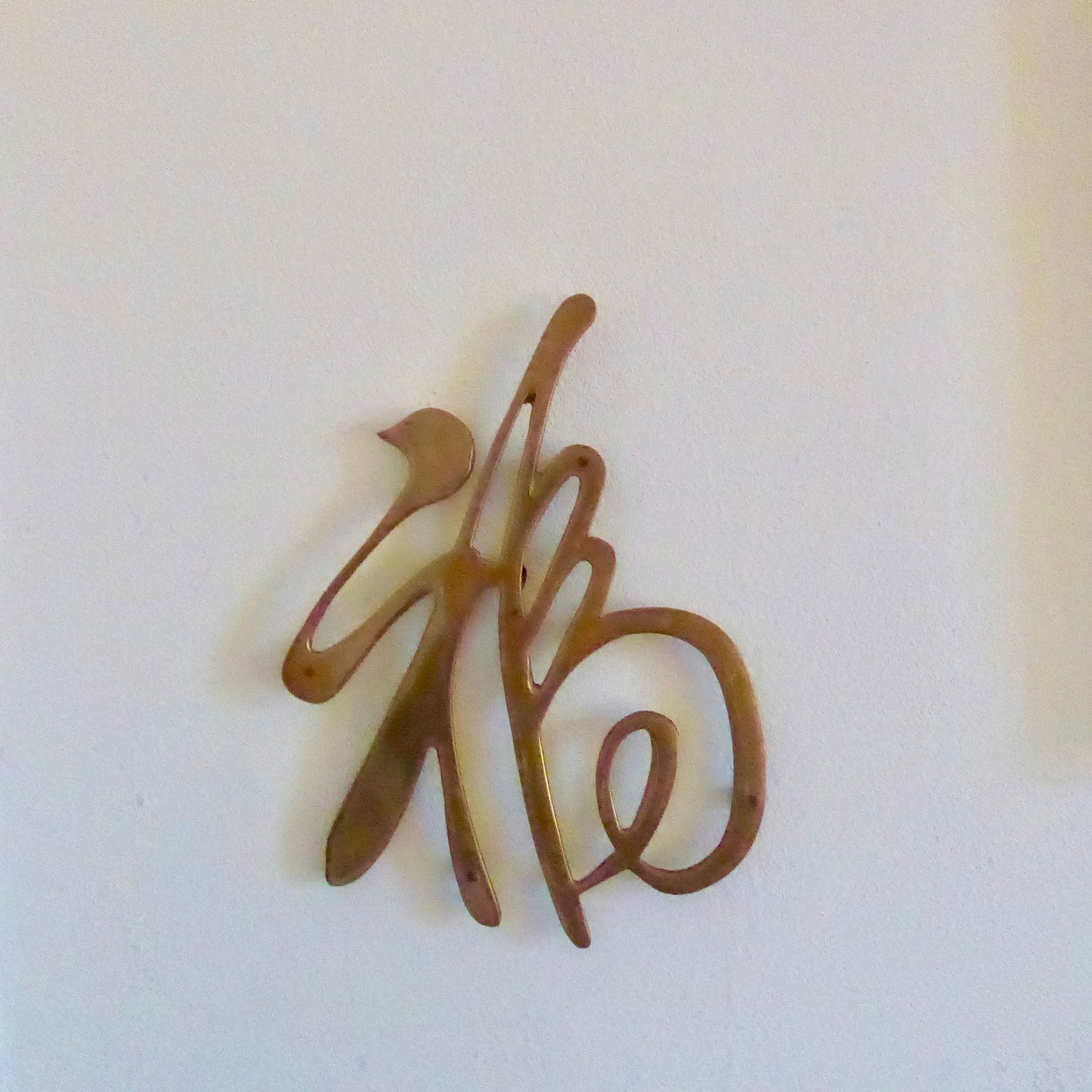 Glück Wandschmuck Messing China Glück Wandschmuck Messing China