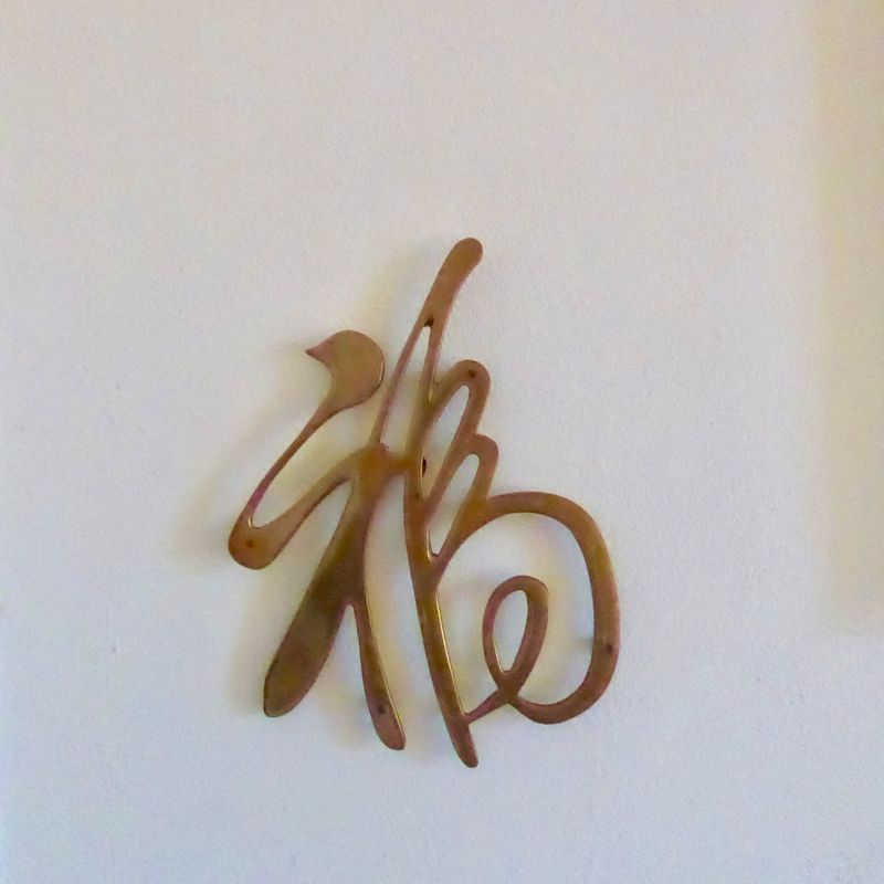 Glück Wandschmuck Messing China