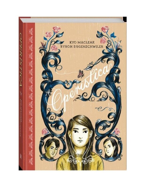 Operística