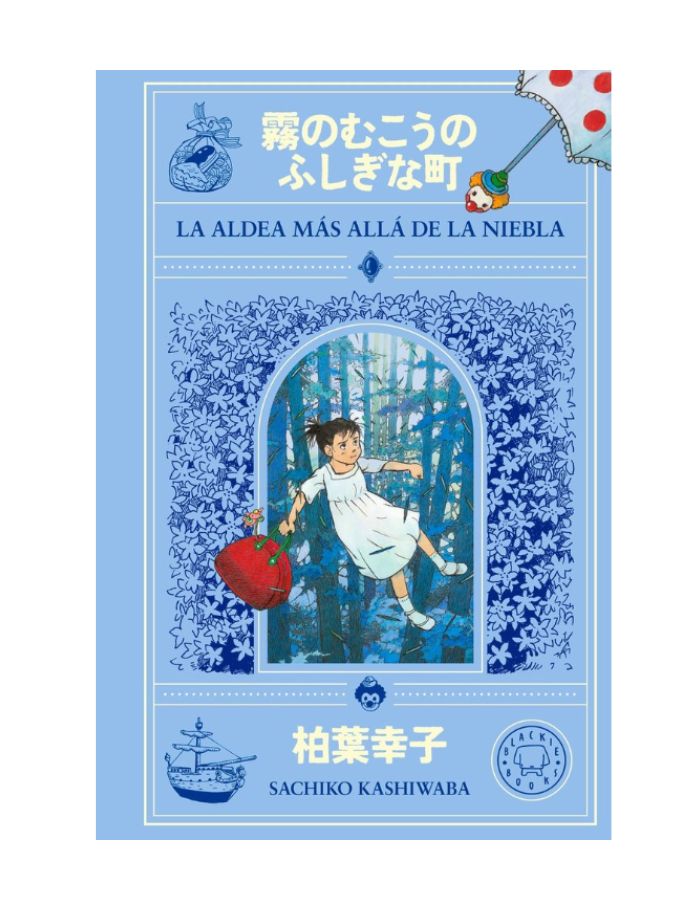 LA ALDEA MAS ALLA DE LA NIEBLA - PREVENTA (Novedad Nov 2026)