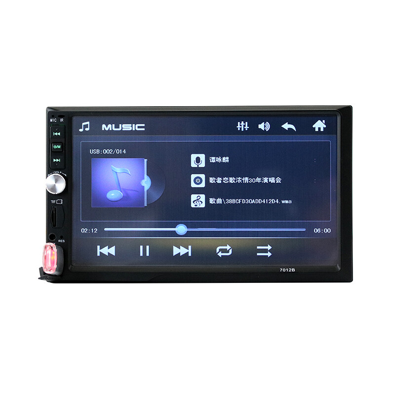 7 inch 2DIN Car Bluetooth Touchscreen MP4 MP5 Player Stereo Radio 7012
