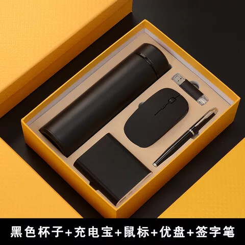 Name​Luxury Gift Packaging Business Promotion Gifts Set With Vacuum Bottle+Signature Pen+Power Bank+Mouse+USB Flash Drive - Red