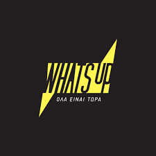 ΚΑΡΤΑ SIM COSMOTE WHATSUP