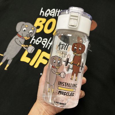 Dachshund IM - 550ml Travel Water Bottle