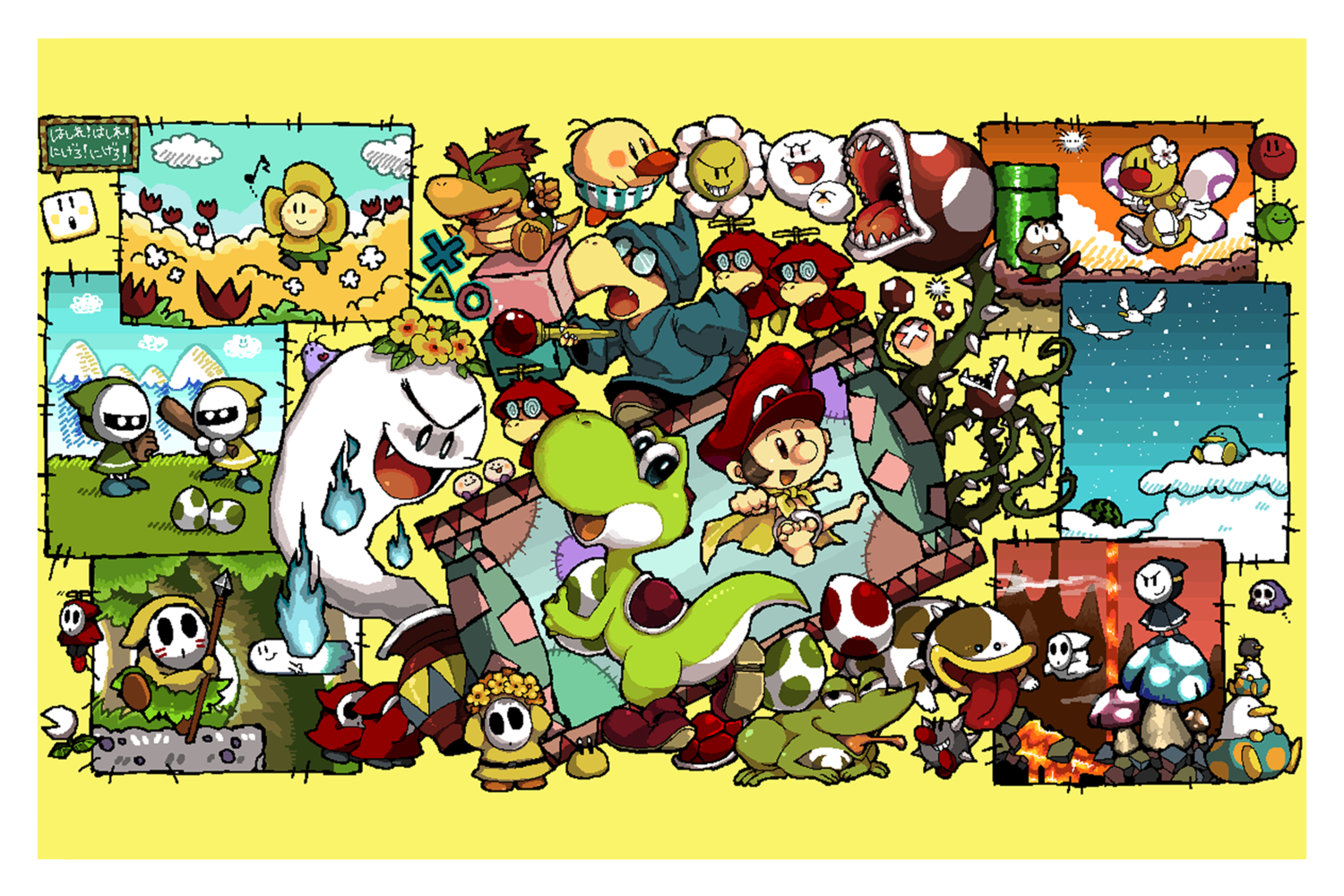 Poster (めろす&#39;s Yoshi fanart/RedSplit tribute)