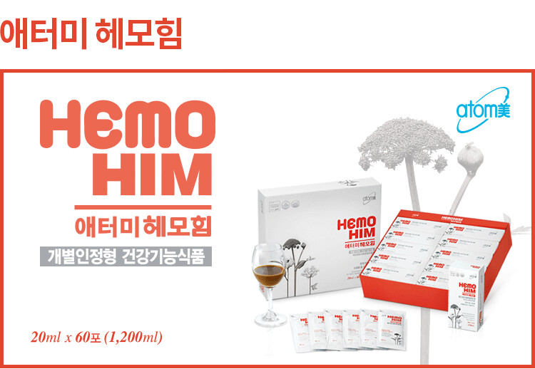 HEMOHIM Dietary Supplement for Healthier Immune System