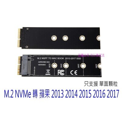 Adaptateur SSD M.2 NVMe pour Apple MacBook Air Pro 2013-2017 - Noir