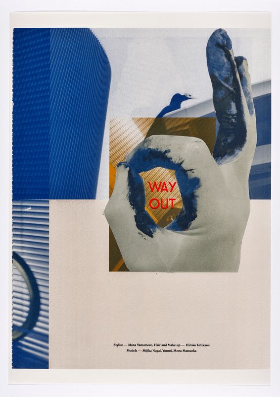 Daniel Richter  - "Untitled", Series of 11 screenprints 2019