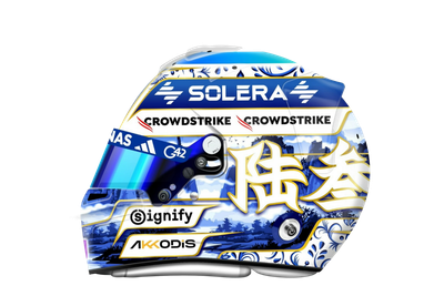 RUSSELL G. 2026 CHINE