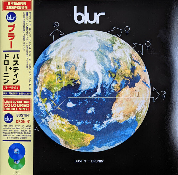 Blur 'Bustin' + Dronin''