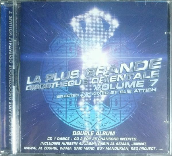 Various 'La Plus Grande Discotheque Orientale. Volume 7'