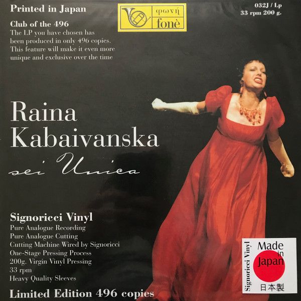 Raina Kabaivanska 'Sei Unica'