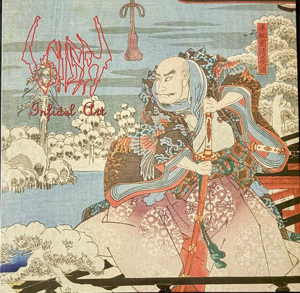 Sigh - 'Infidel Art ' - LP