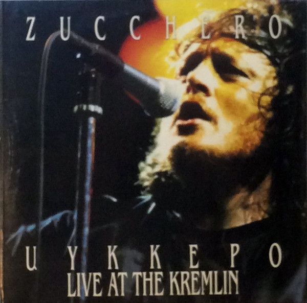 Zucchero 'Цуккеро Live At The Kremlin'