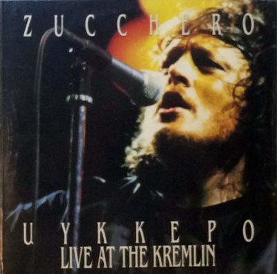 Zucchero 'Цуккеро Live At The Kremlin'