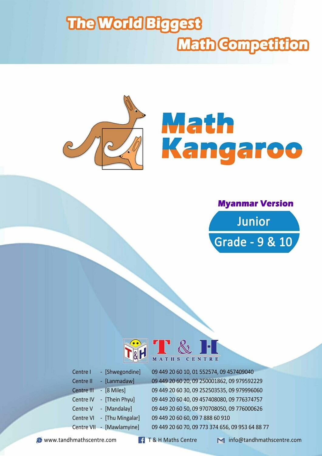 Kangaroo (Junior) Grade 9 & 10 (2013 to 2024)