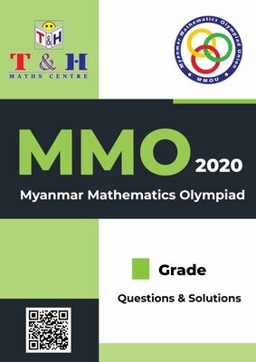 MMO Grade-1 (2020)