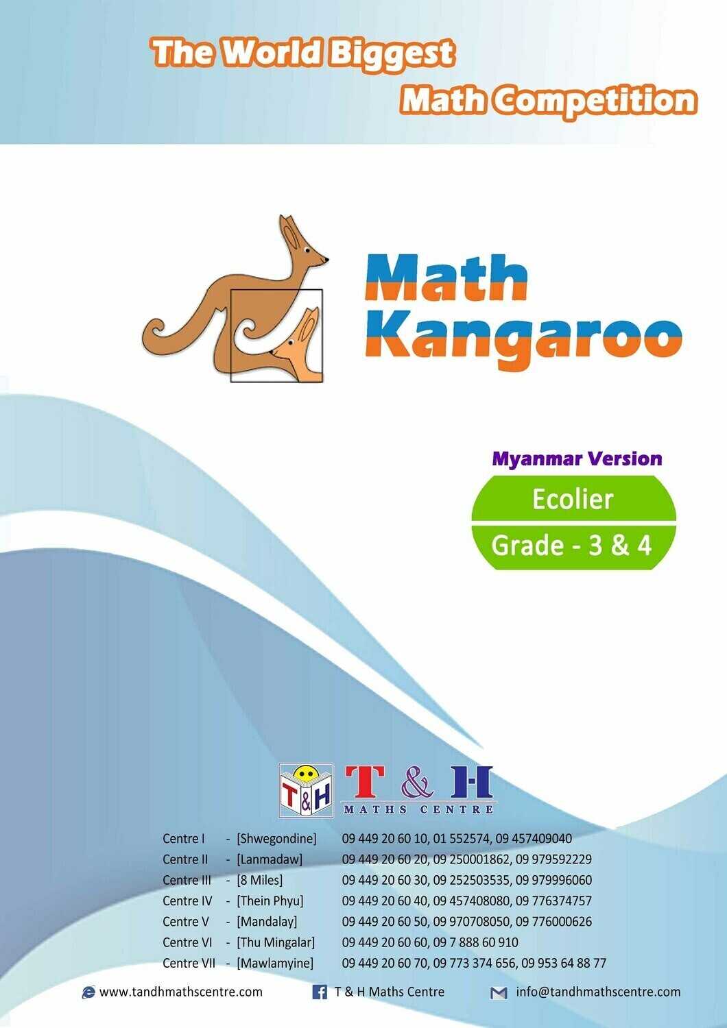 Kangaroo (Ecolier) Grade 3 & 4 (2013 to 2021)